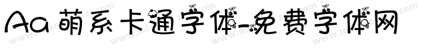 Aa 萌系卡通字体字体转换